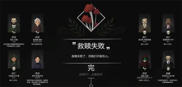 奇异园艺免费已付费版全结局攻略 奇异园艺免费已付费版全结局攻略