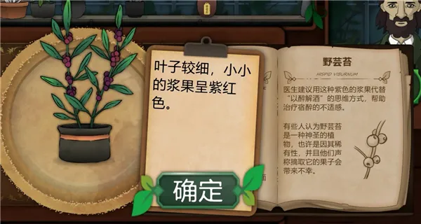 奇异园艺免费已付费版新手技巧 奇异园艺免费已付费版新手技巧