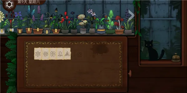 奇异园艺免费已付费版新手技巧 奇异园艺免费已付费版新手技巧