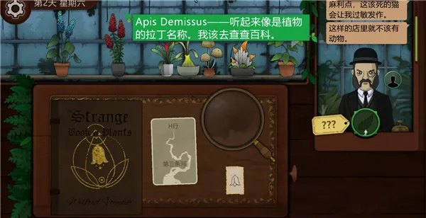 奇异园艺免费已付费版新手技巧 奇异园艺免费已付费版新手技巧