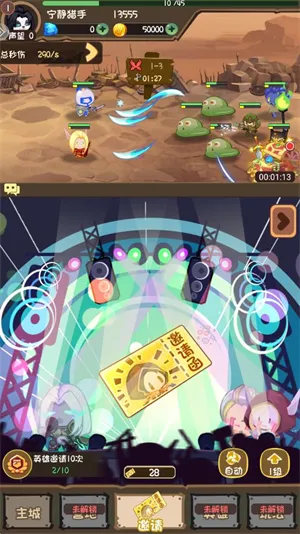 魔力弹神游戏怎么玩: 魔力弹神游戏怎么玩: