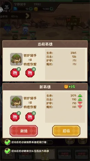 魔力弹神游戏怎么玩: 魔力弹神游戏怎么玩: