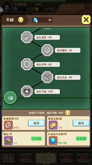 魔力弹神游戏怎么玩: 魔力弹神游戏怎么玩: