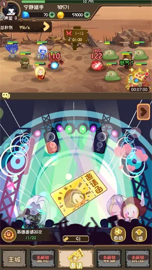 魔力弹神游戏怎么玩: 魔力弹神游戏怎么玩: