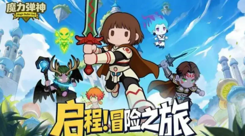 魔力弹神2026最新版日常养成 魔力弹神2026最新版日常养成