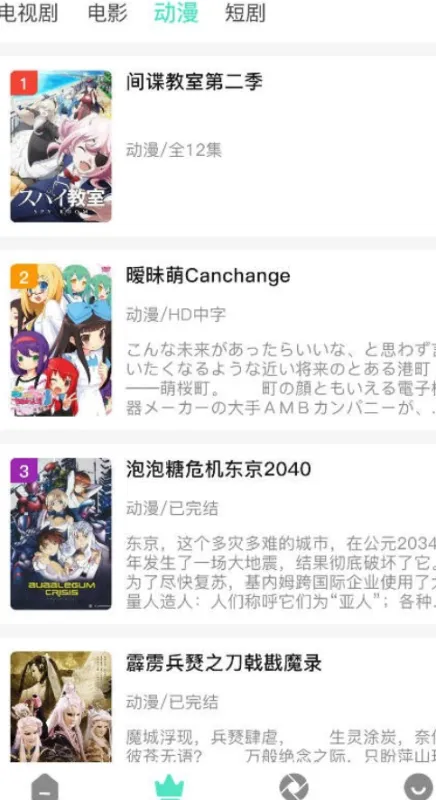 气球影视软件最新版内容：