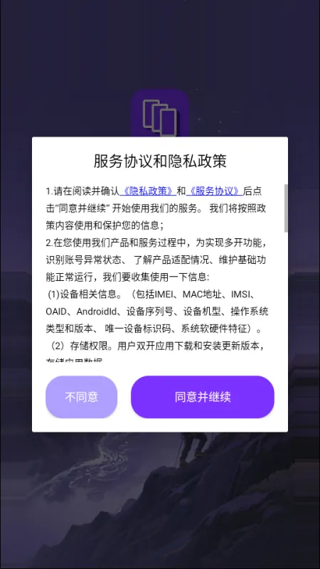 昆仑双开分身怎么弄: 昆仑双开分身怎么弄: