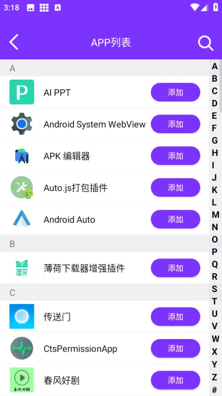 昆仑双开分身怎么弄: 昆仑双开分身怎么弄: