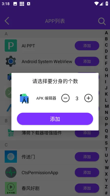 昆仑双开分身怎么弄: 昆仑双开分身怎么弄: