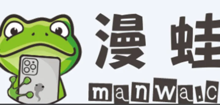 漫蛙2漫画官方版正版入口更新内容