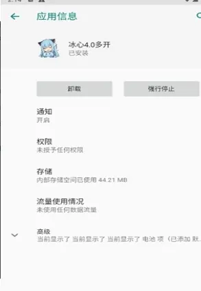 冰心4.0多开框架优势：