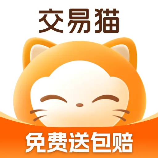 交易猫