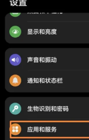 MicroG怎么使用：