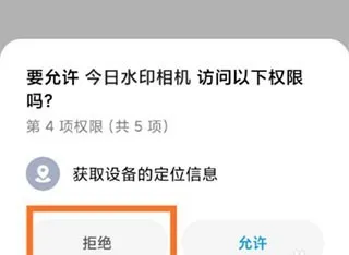 水印相机免费拍照怎么用: 水印相机免费拍照怎么用: