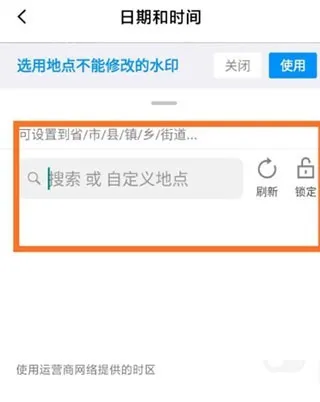 水印相机免费拍照怎么用: 水印相机免费拍照怎么用: