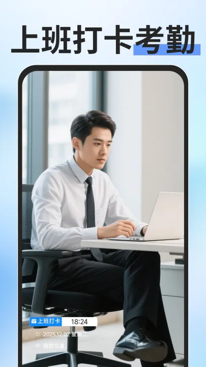 水印相机免费拍照手机版亮点: 水印相机免费拍照手机版亮点: