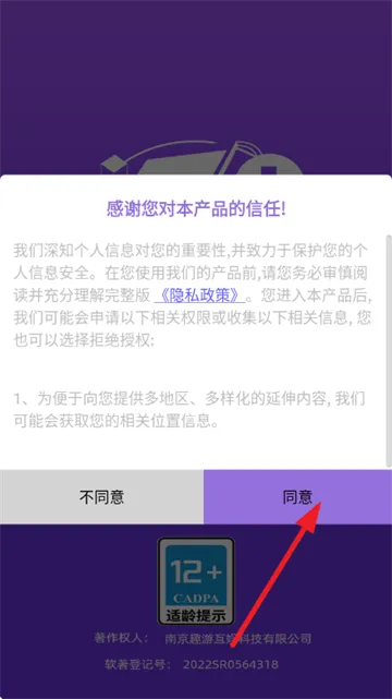 快乐星球手游正式版怎么玩？