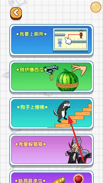 快乐星球手游正式版怎么玩？