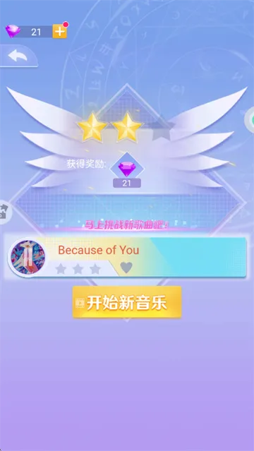 乐动的球球游戏怎么玩? 乐动的球球游戏怎么玩?