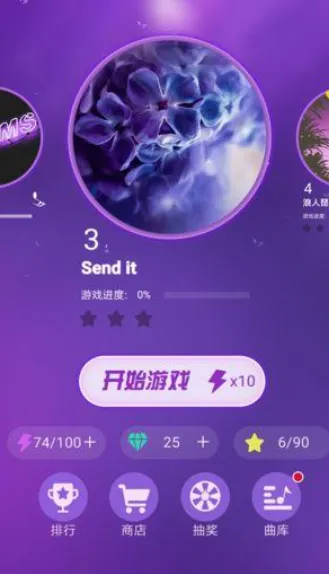 乐动的球球2026最新版不同 乐动的球球2026最新版不同