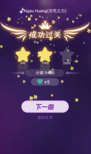 乐动的球球2026最新版功能 乐动的球球2026最新版功能