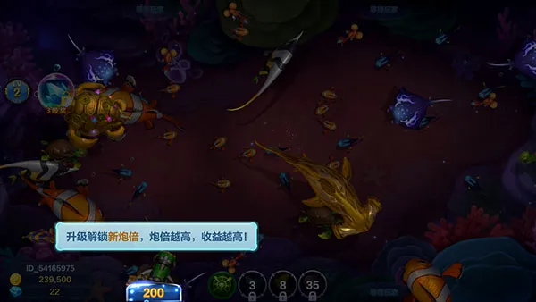 捕鱼大咖怎么刷金币?