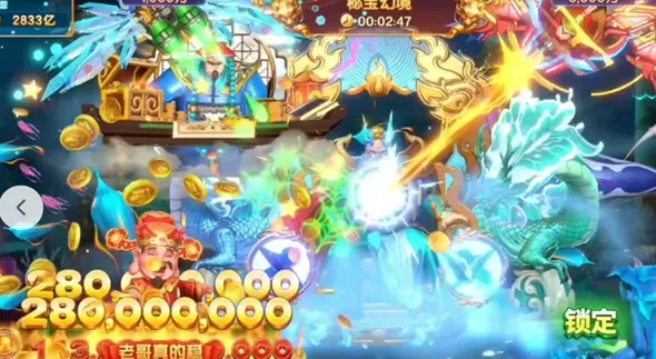 捕鱼大咖怎么玩爆率高