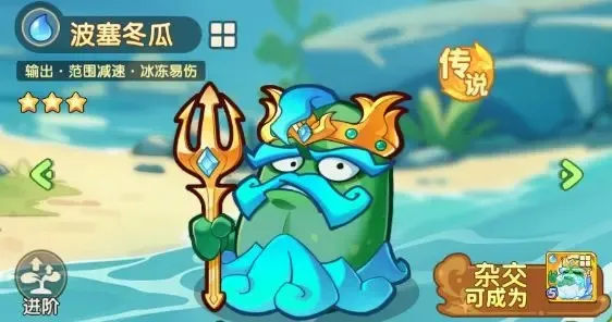 保卫向日葵植物推荐