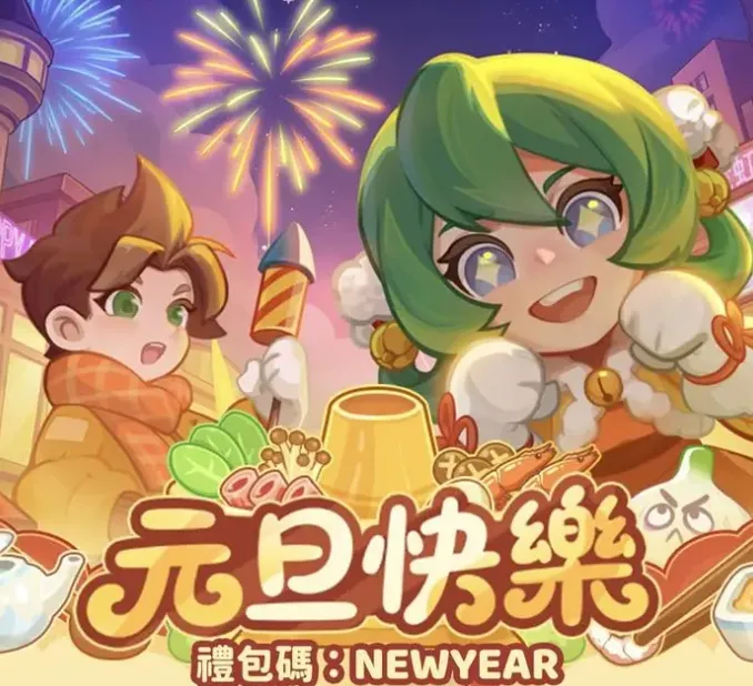 保卫向日葵优势