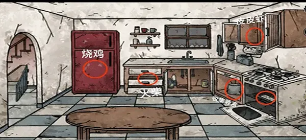 另一个阴影攻略