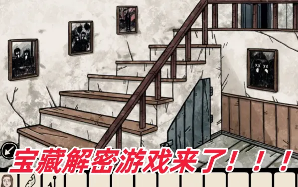 Another Shadow安装器