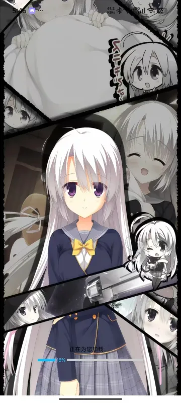 管乐恋曲galgame汉化冷狐版怎么使用 管乐恋曲galgame汉化冷狐版怎么使用