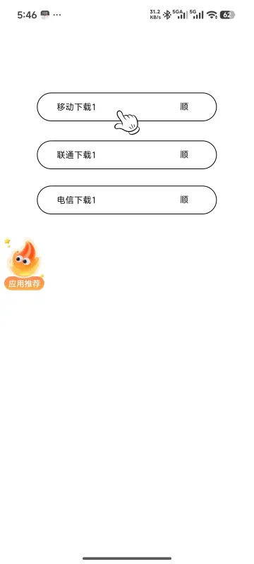 管乐恋曲galgame汉化冷狐版怎么使用 管乐恋曲galgame汉化冷狐版怎么使用