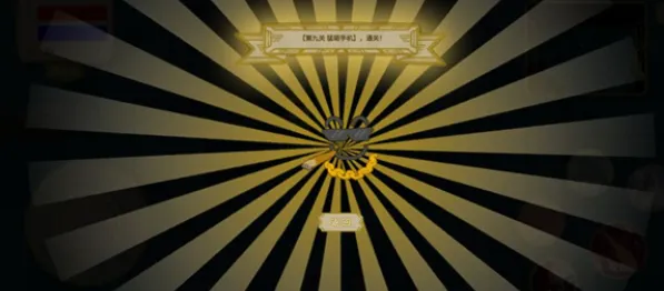 传说之旅清梦内置MOD菜单最新攻略