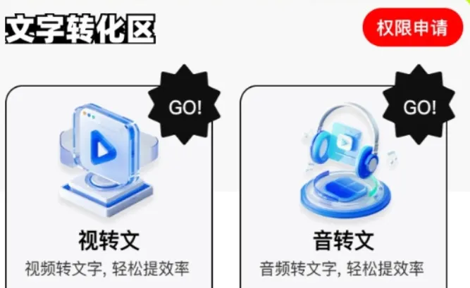 随心放大助手app手机版特色：