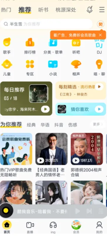 全免歌曲播放器2026免费版功能 全免歌曲播放器2026免费版功能