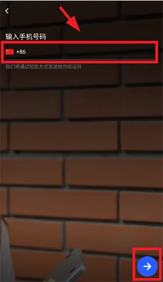 有道会议转写app怎么登录使用: 有道会议转写app怎么登录使用: