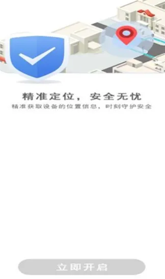 coolpad watch智能手表App评测