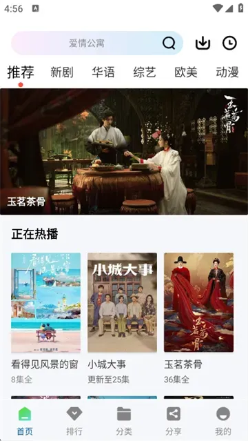 溏心视频VIP免费观看电视剧的方法? 溏心视频VIP免费观看电视剧的方法?