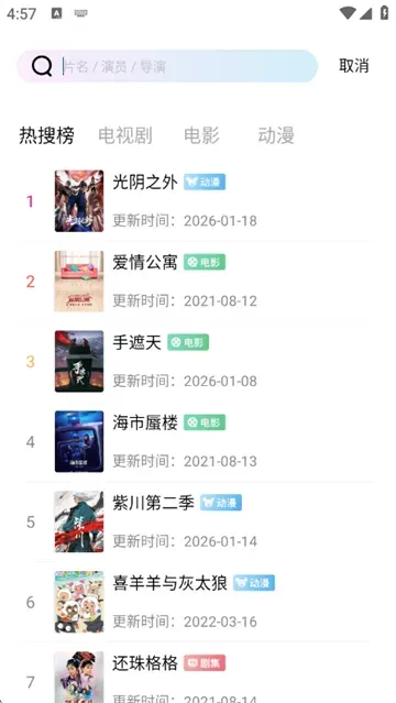 溏心视频VIP免费观看电视剧的方法? 溏心视频VIP免费观看电视剧的方法?