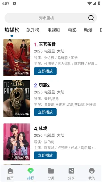 溏心视频VIP免费观看电视剧的方法? 溏心视频VIP免费观看电视剧的方法?