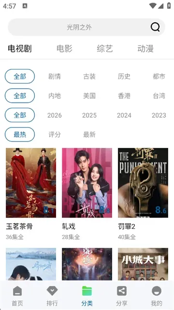 溏心视频VIP免费观看电视剧的方法? 溏心视频VIP免费观看电视剧的方法?