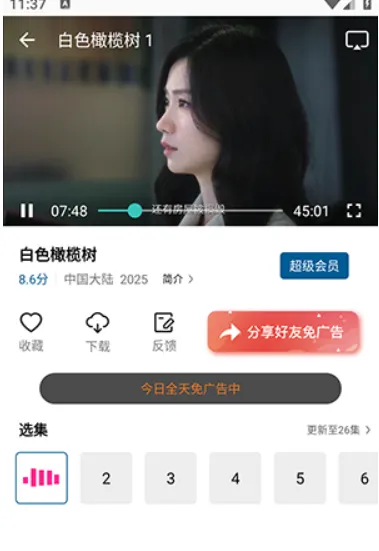 溏心视频app怎么投屏 溏心视频app怎么投屏