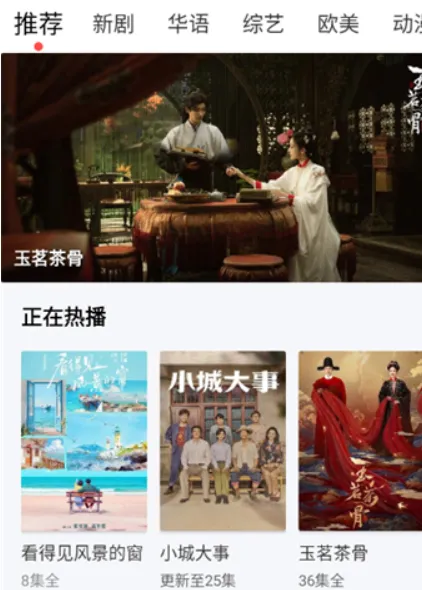 溏心视频 溏心视频