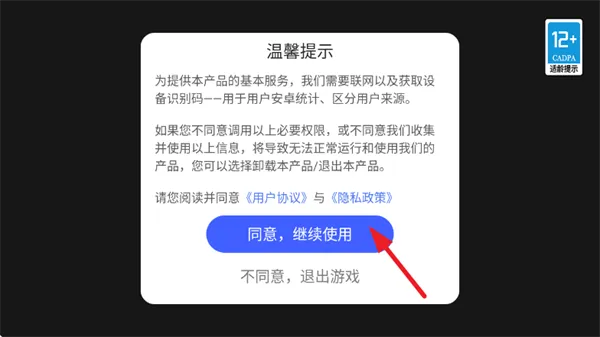 街头老六游戏怎么玩？