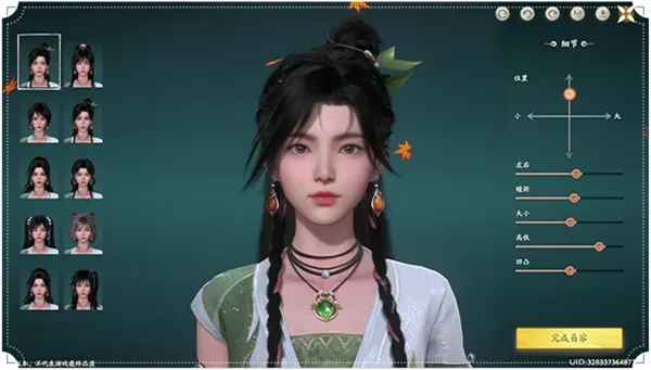 仙剑世界官方正版UGC玩法综合