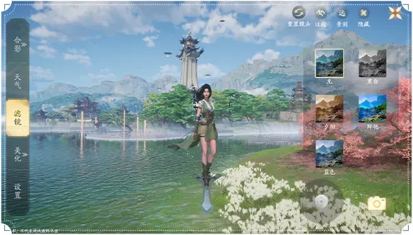 仙剑世界官方正版UGC玩法综合