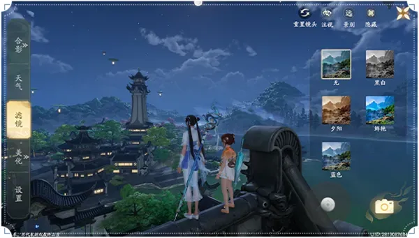 仙剑世界官方正版UGC玩法综合