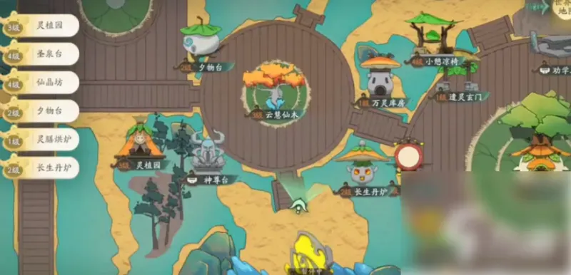 仙剑世界手游怎么选区服