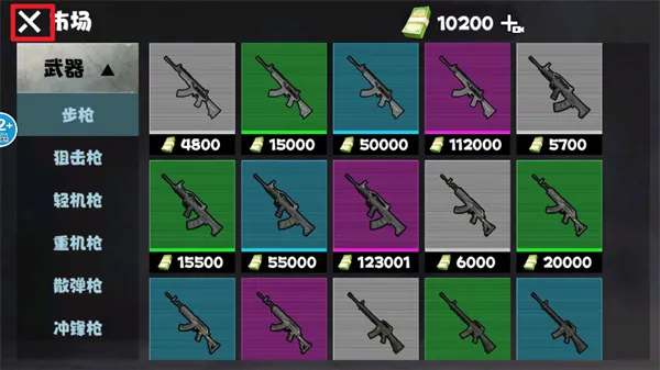 修勾精英大剑机甲修改版怎么玩